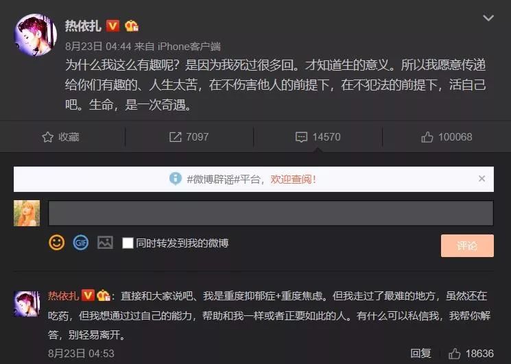 那個(gè)經(jīng)常逗我笑的朋友，自殺了！