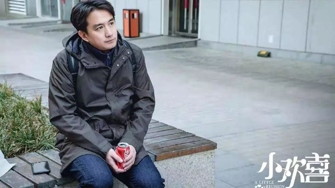 黃磊失業(yè)上熱搜：成年人的快樂(lè)，從拒絕無(wú)效社交開(kāi)始！