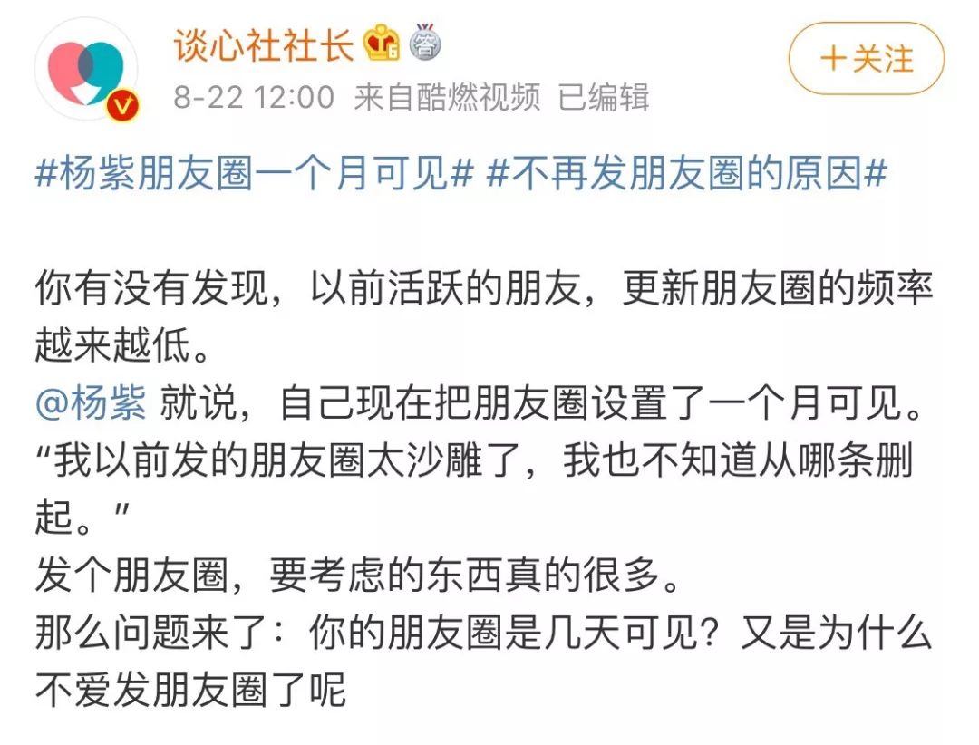 為什么你越來越不愛發(fā)朋友圈了？