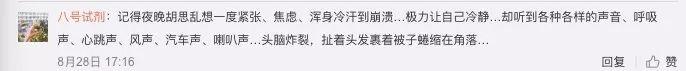 那個(gè)經(jīng)常逗我笑的朋友，自殺了！