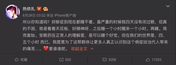 那個(gè)經(jīng)常逗我笑的朋友，自殺了！