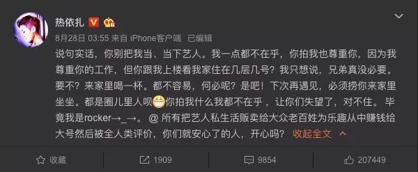 那個(gè)經(jīng)常逗我笑的朋友，自殺了！