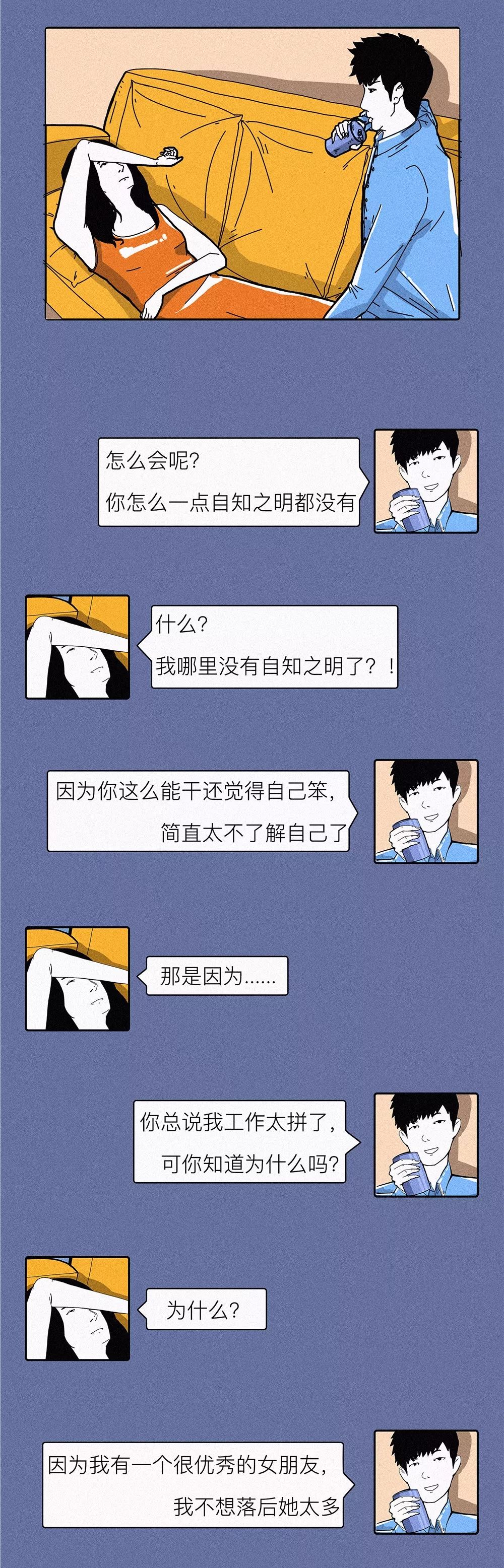 如何培養(yǎng)一個會聊天的男朋友？