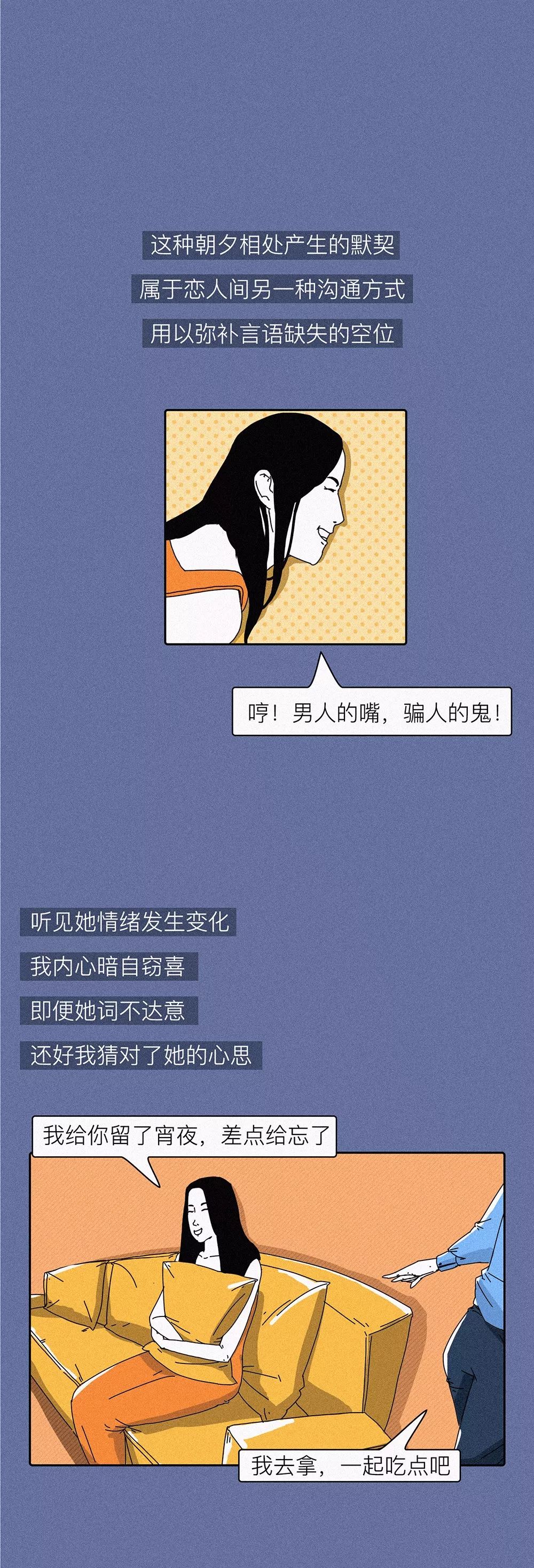 如何培養(yǎng)一個會聊天的男朋友？