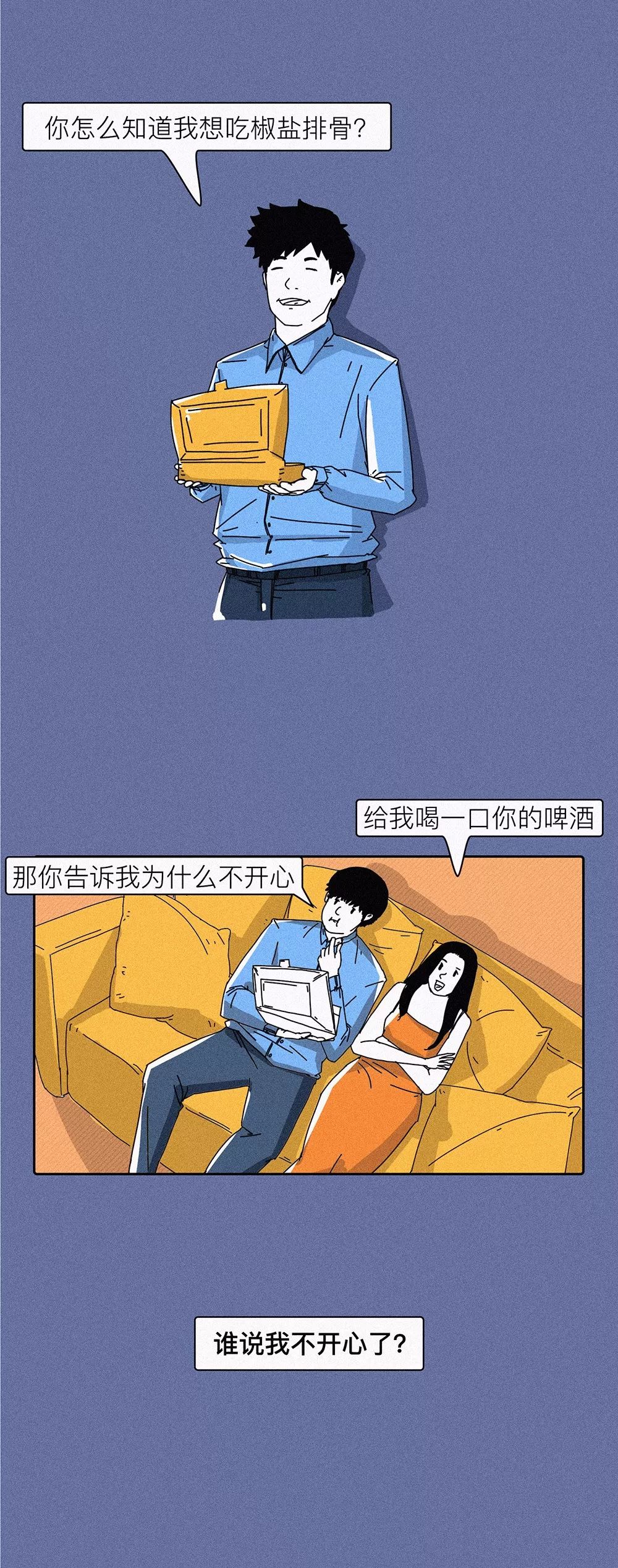 如何培養(yǎng)一個會聊天的男朋友？