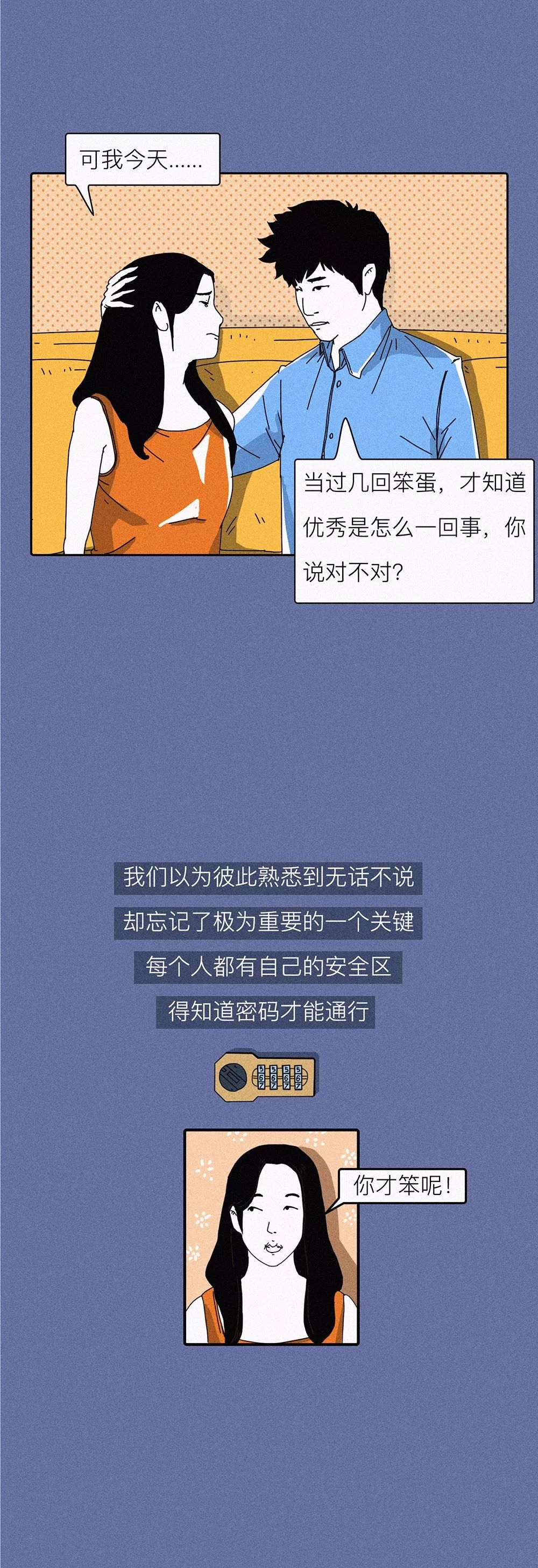 如何培養(yǎng)一個會聊天的男朋友？