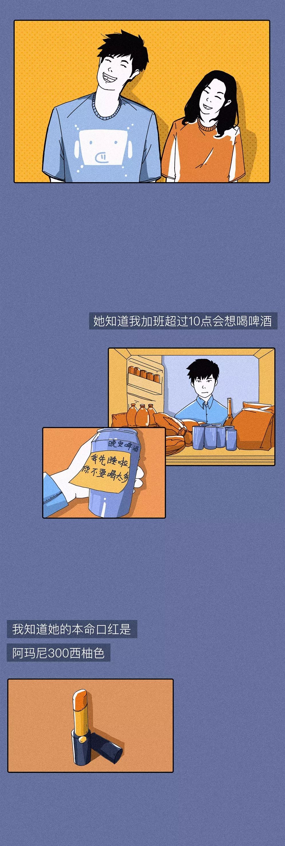 如何培養(yǎng)一個會聊天的男朋友？