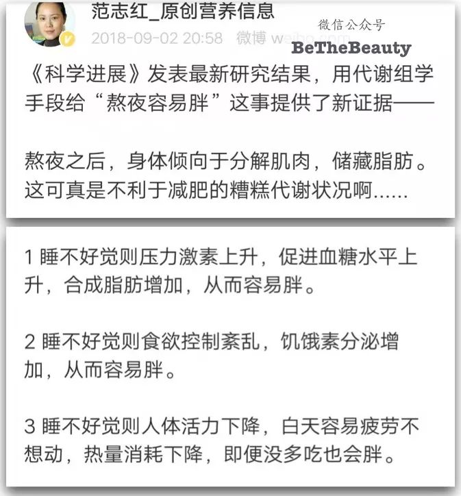 全民過勞丑時代，又懶又喪的人要如何逆襲？