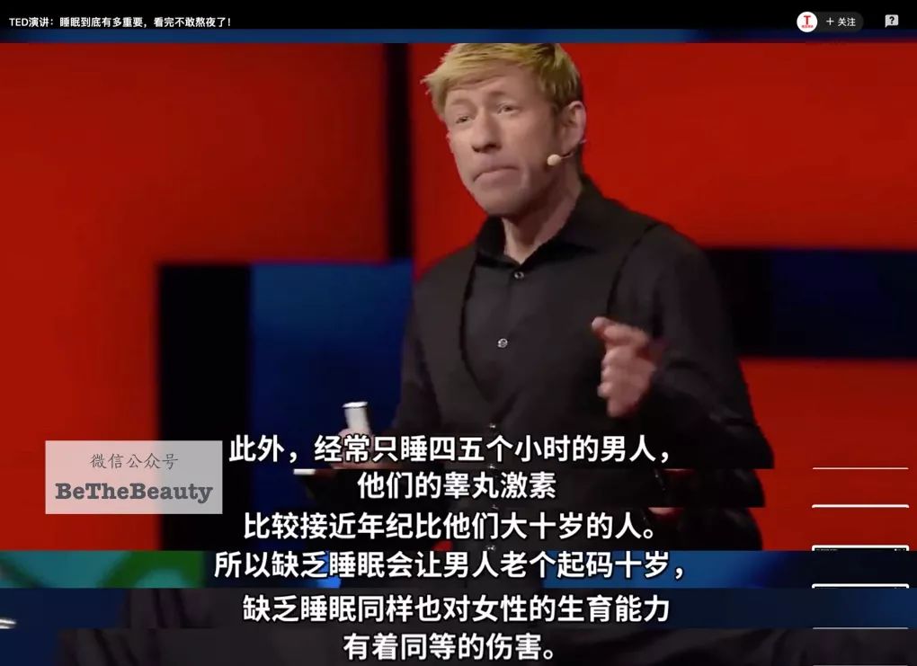 全民過勞丑時代，又懶又喪的人要如何逆襲？