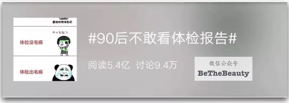 全民過勞丑時代，又懶又喪的人要如何逆襲？