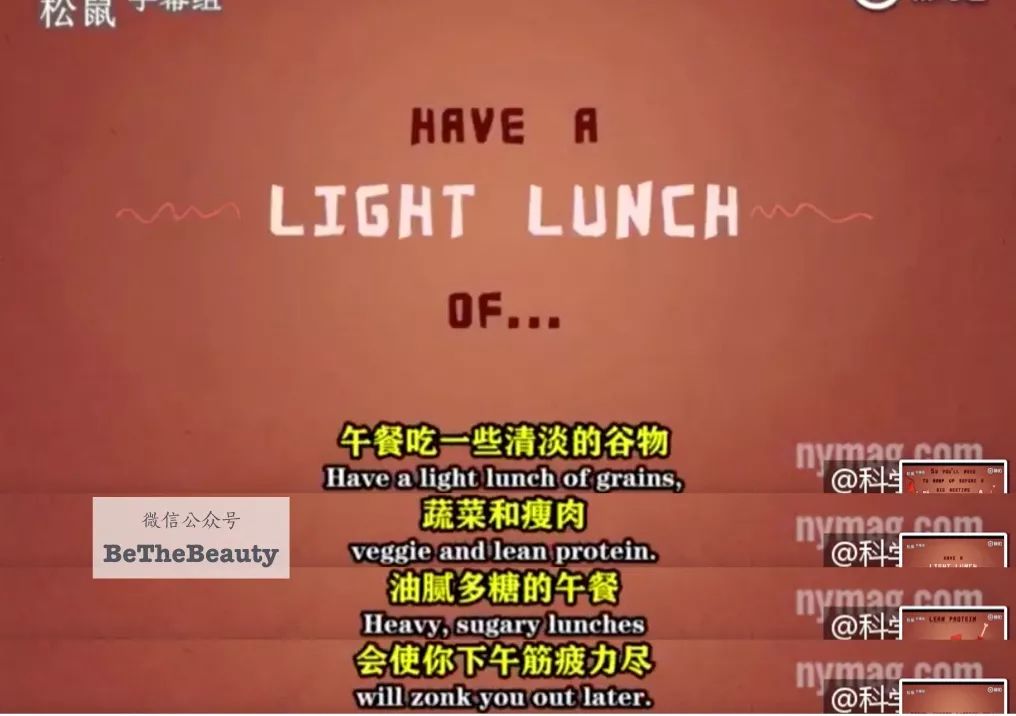 全民過勞丑時代，又懶又喪的人要如何逆襲？
