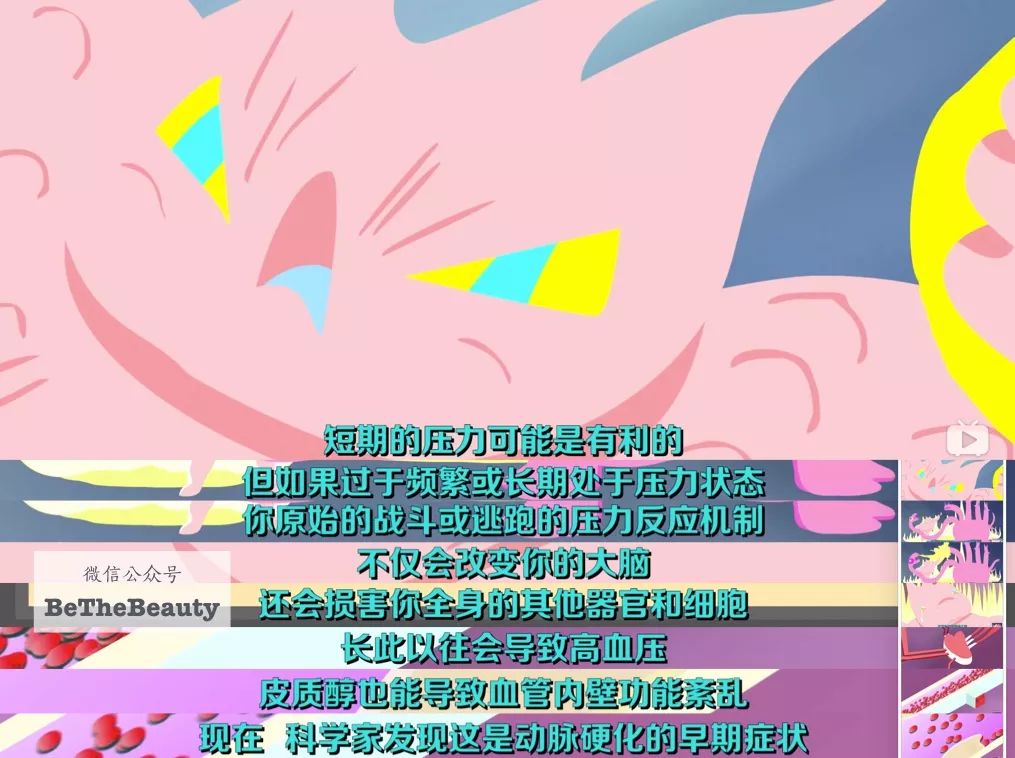 全民過勞丑時代，又懶又喪的人要如何逆襲？