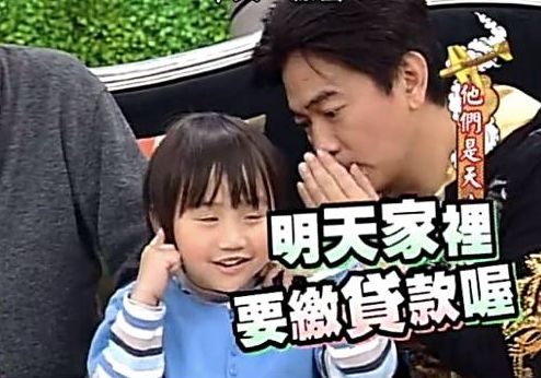 2歲出道，替父還800萬(wàn)房貸：被父親寄生13年后，他還好嗎？