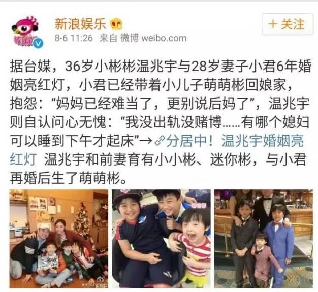 2歲出道，替父還800萬(wàn)房貸：被父親寄生13年后，他還好嗎？