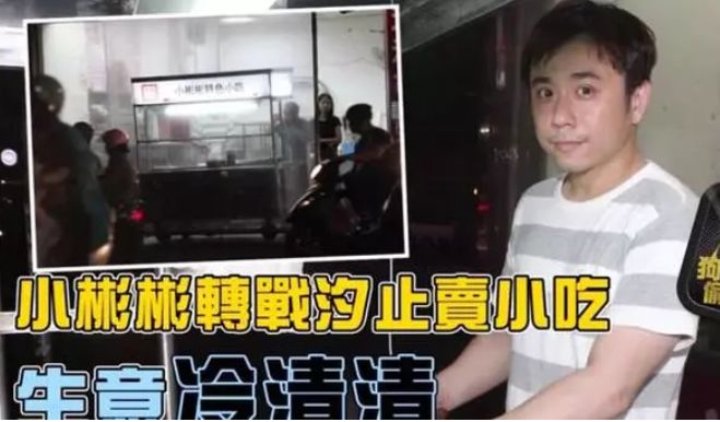 2歲出道，替父還800萬(wàn)房貸：被父親寄生13年后，他還好嗎？