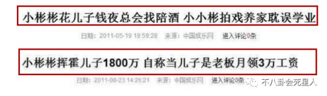 2歲出道，替父還800萬(wàn)房貸：被父親寄生13年后，他還好嗎？
