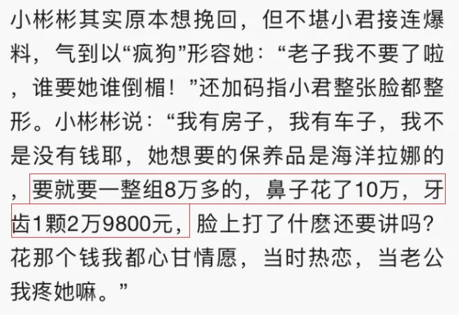 2歲出道，替父還800萬(wàn)房貸：被父親寄生13年后，他還好嗎？
