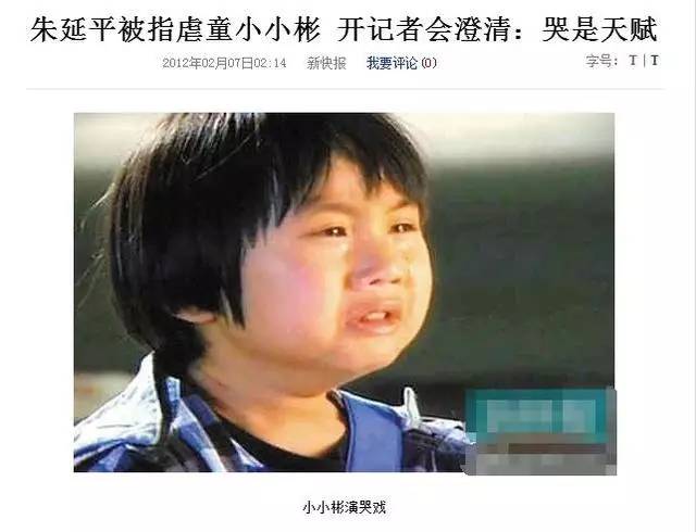 2歲出道，替父還800萬(wàn)房貸：被父親寄生13年后，他還好嗎？