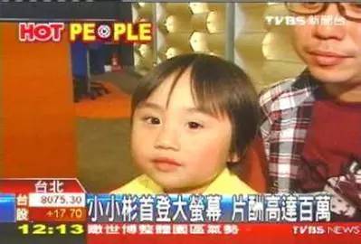 2歲出道，替父還800萬(wàn)房貸：被父親寄生13年后，他還好嗎？