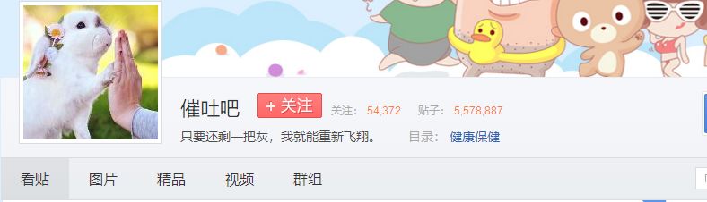 把塑料管插進胃里，那些被催吐毀掉的中國女孩