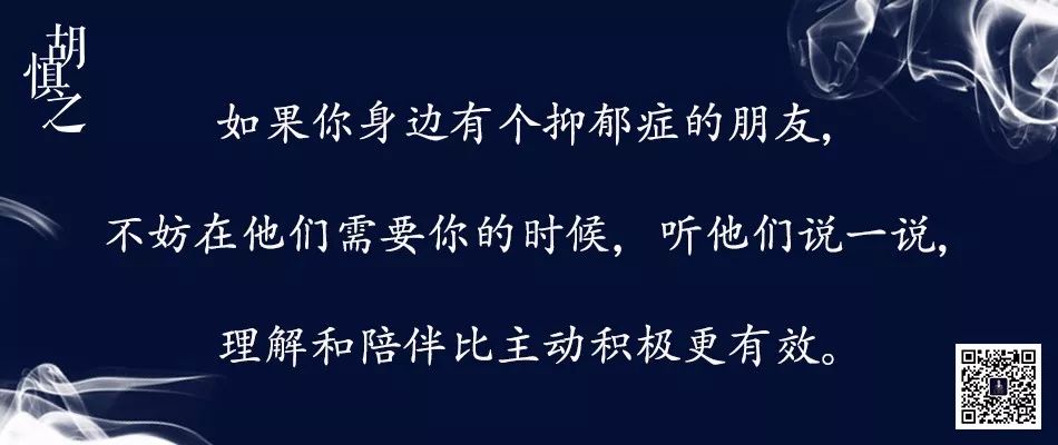 一個(gè)資深抑郁癥患者，告訴你真正的抑郁癥
