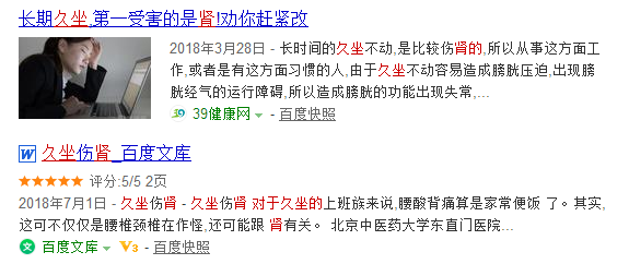 24歲女孩躺尸5天險猝死：殺害她的隱形殺手，竟是這個動作！