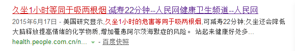 24歲女孩躺尸5天險猝死：殺害她的隱形殺手，竟是這個動作！
