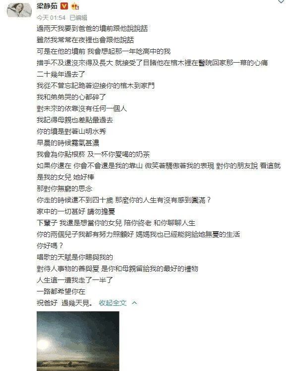 梁靜茹：體面離婚，是我做過(guò)最有勇氣的選擇