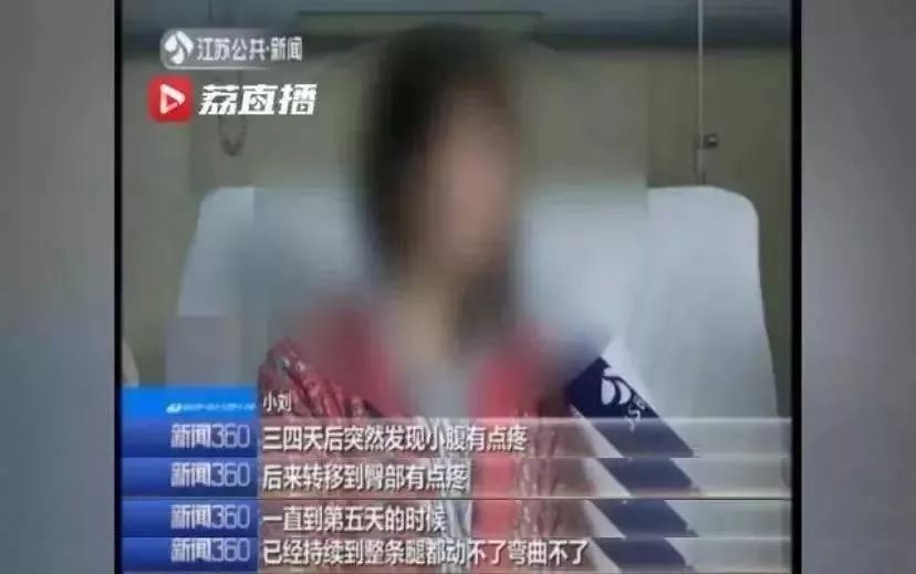 24歲女孩躺尸5天險猝死：殺害她的隱形殺手，竟是這個動作！