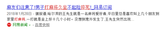 24歲女孩躺尸5天險猝死：殺害她的隱形殺手，竟是這個動作！