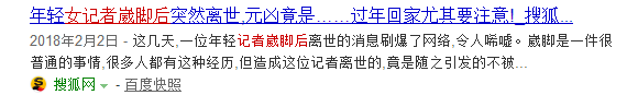 24歲女孩躺尸5天險猝死：殺害她的隱形殺手，竟是這個動作！