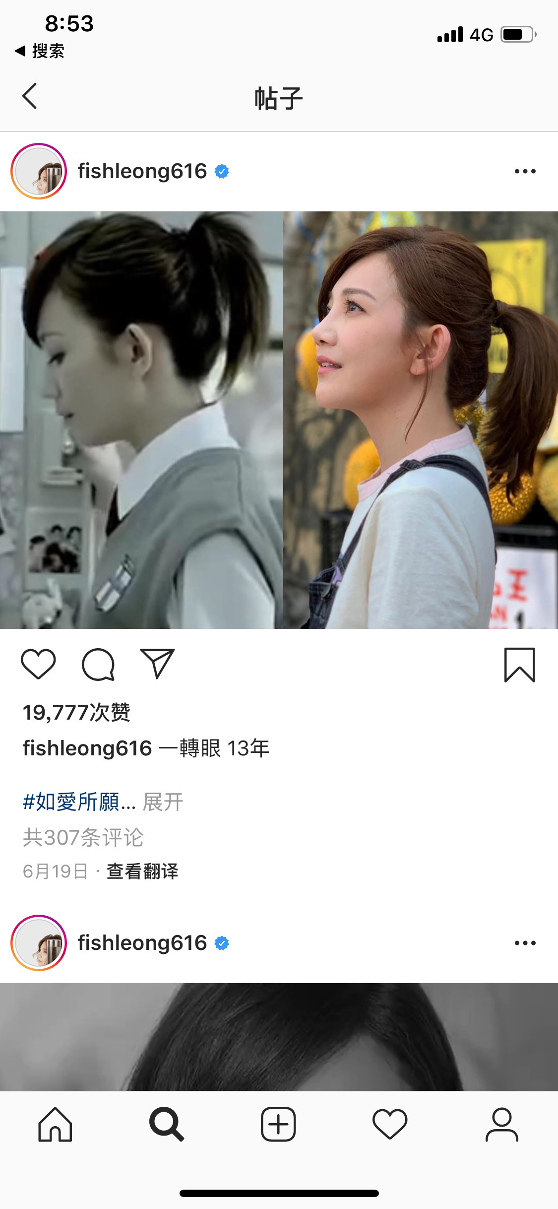 梁靜茹：體面離婚，是我做過(guò)最有勇氣的選擇