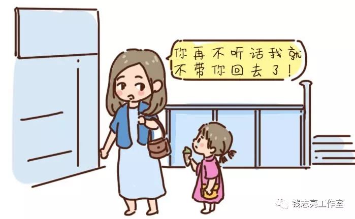 忽視這2種心理需求，孩子很難優(yōu)秀