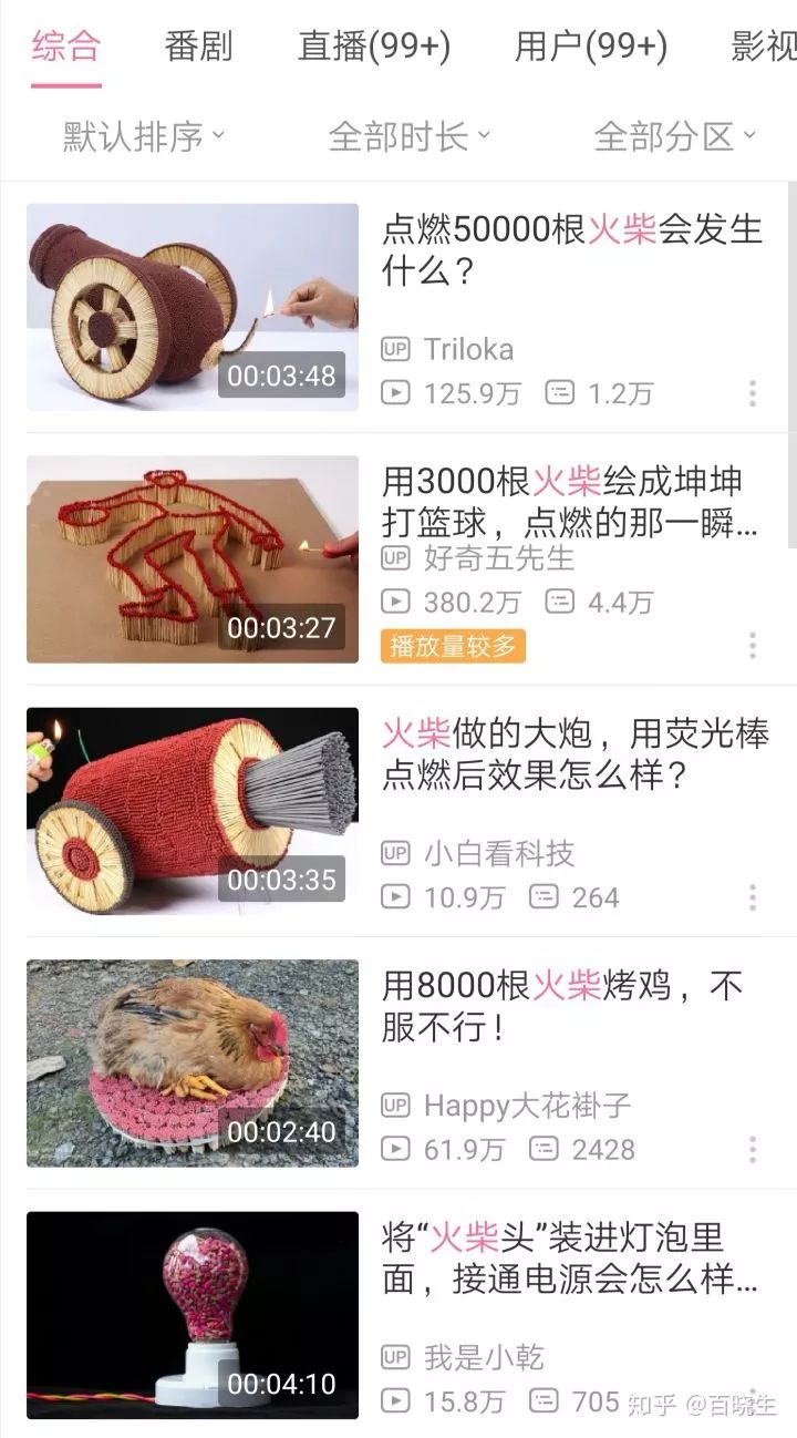 孩子去世五天后，辦公室小野道歉了