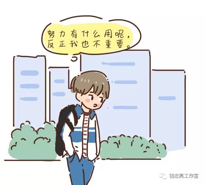 忽視這2種心理需求，孩子很難優(yōu)秀