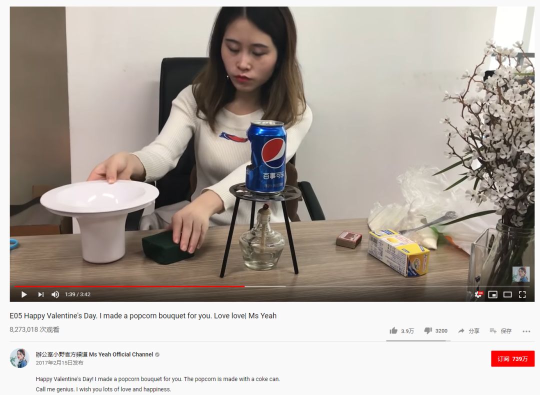 孩子去世五天后，辦公室小野道歉了
