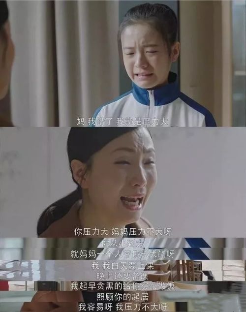 兒子考98分家長患抑郁癥，越控制孩子越失控