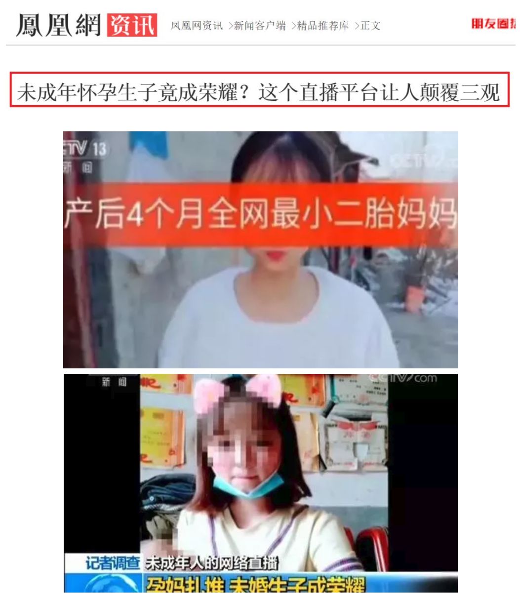 孩子去世五天后，辦公室小野道歉了