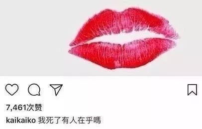 線上抑郁癥線下夜店嗨，柯震東兩面三刀復出難？