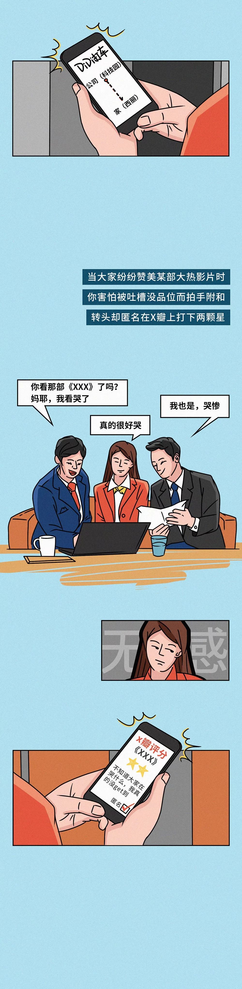 別偷看對(duì)象手機(jī)，容易分手