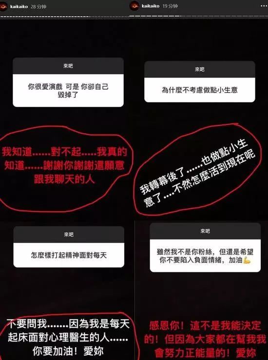 線上抑郁癥線下夜店嗨，柯震東兩面三刀復出難？