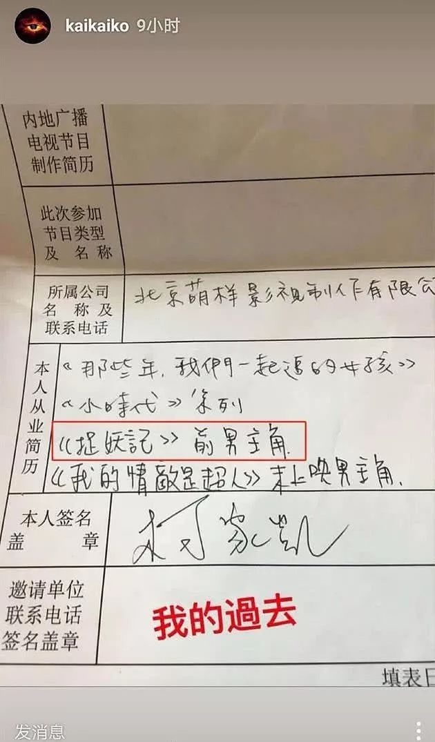 線上抑郁癥線下夜店嗨，柯震東兩面三刀復出難？