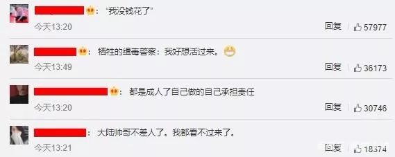 線上抑郁癥線下夜店嗨，柯震東兩面三刀復出難？