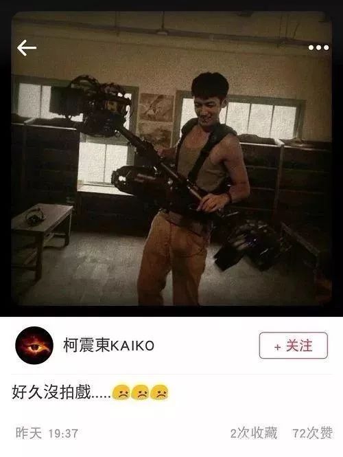 線上抑郁癥線下夜店嗨，柯震東兩面三刀復出難？