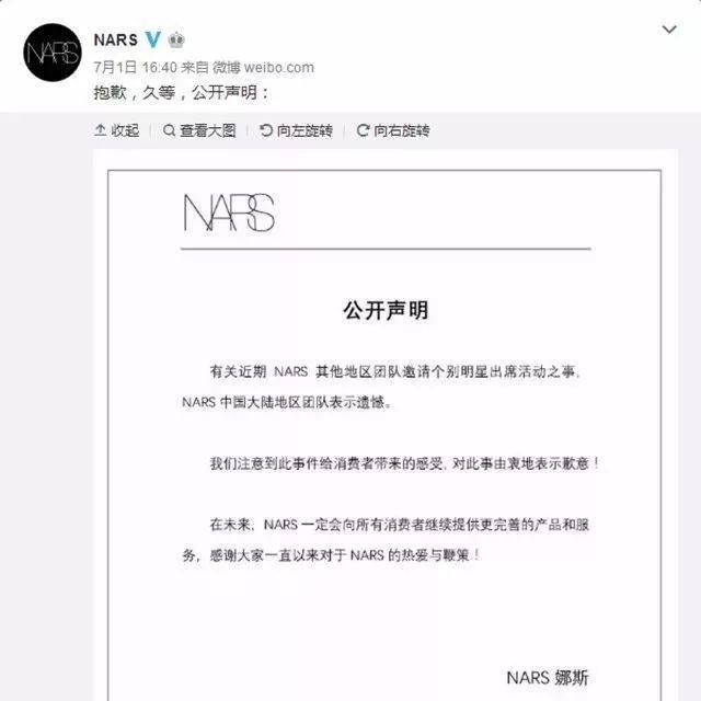 線上抑郁癥線下夜店嗨，柯震東兩面三刀復出難？