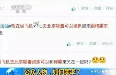 線上抑郁癥線下夜店嗨，柯震東兩面三刀復出難？