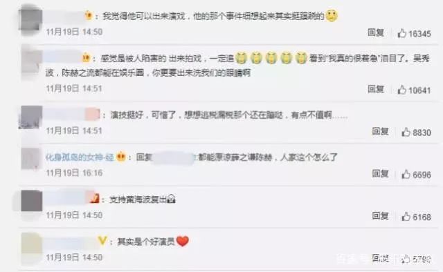 線上抑郁癥線下夜店嗨，柯震東兩面三刀復出難？