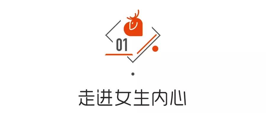 男生的第一次戀愛，該怎么處理