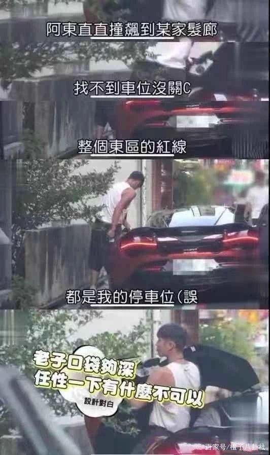 線上抑郁癥線下夜店嗨，柯震東兩面三刀復出難？