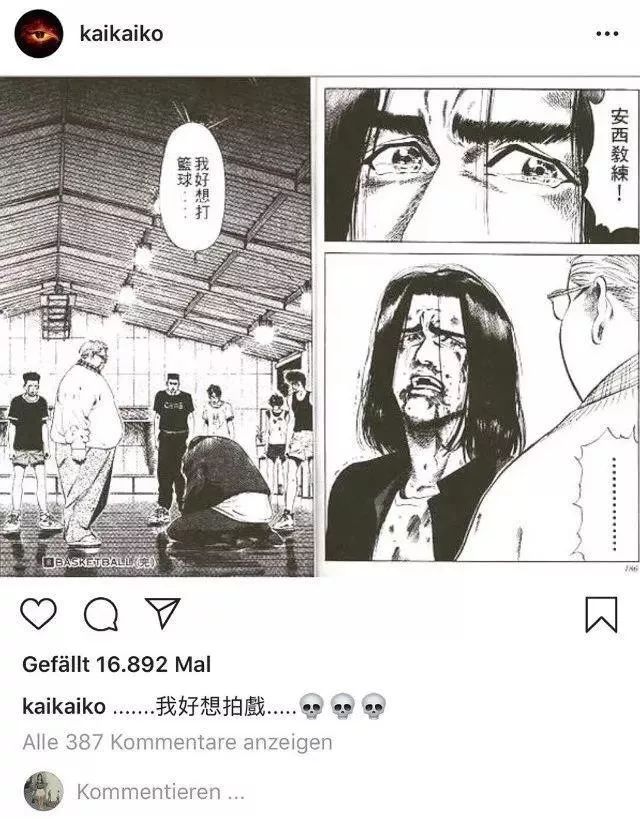 線上抑郁癥線下夜店嗨，柯震東兩面三刀復出難？